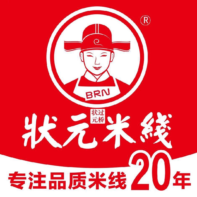 一碗好米線(xiàn)，吃出狀元味！